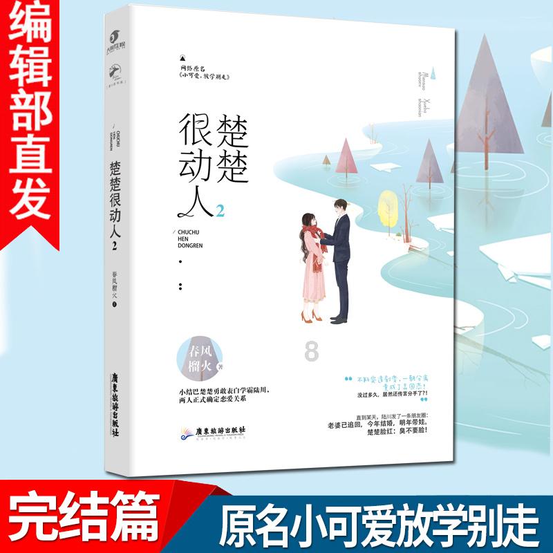 海口市市场监督管理局美兰分局检查学校食堂食品安全