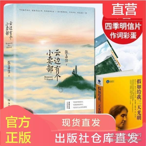 儿童画板涂色