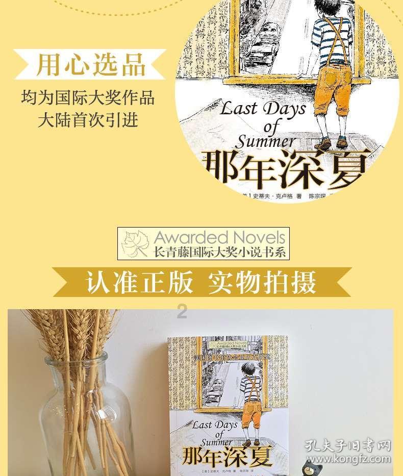狙杀外星人