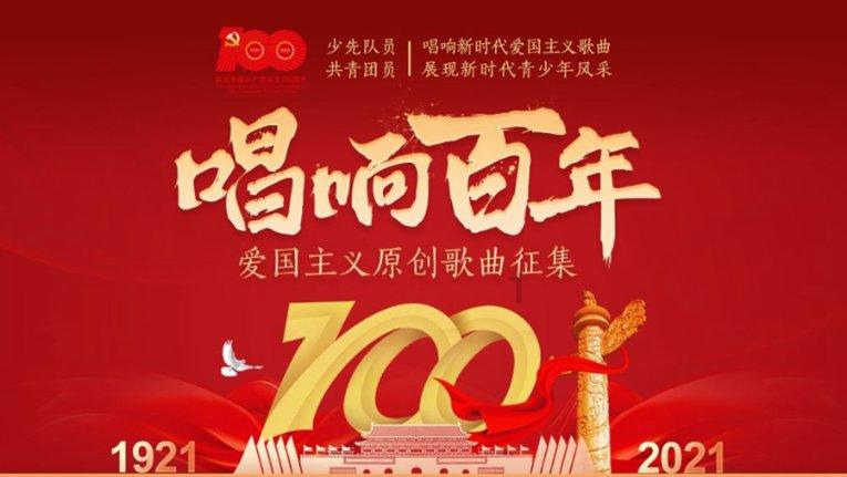 未知的原因