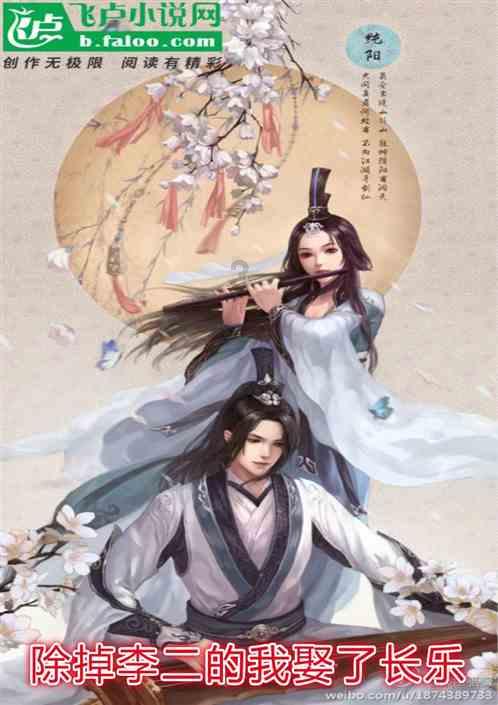 拯救红松鼠